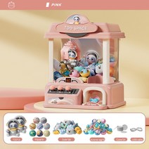 미니 인형 뽑기 기계 어린이용 DIY 인형 뽑기 기계 장난감 크레인 기계 동전 작동 게임 플레이 대형 게, 02 pink B