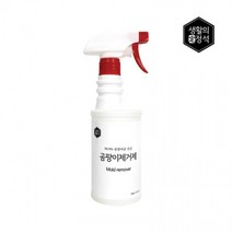 강력 곰팡이제거제 세정제 욕실 욕조 창틀 벽지 주방 화장실실리콘 타일줄눈 세균제거 레인보우마켓, 1개
