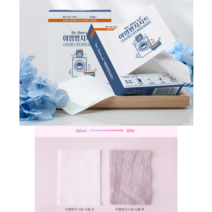 티세이브 흰옷얼룩제거 이염제거 이염방지시트 40매