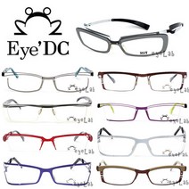 아이디씨 프랑스 명품 안경테 100종 EyeDC 안경 백화점 V096 V831 판매