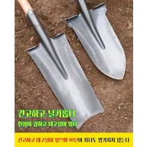 COVANK 미니 각삽 휴대용 다용도삽, 망간강 삽, 1개