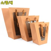 중 선물쇼핑백 종이백 사다리꼴 창 크라프트종이가방, 기본