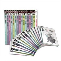 김영사 지식인 마을 시리즈 (전40권)