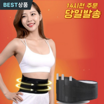 데이엑스 자가발열 복대 허리보호대 워머 온열, 1개