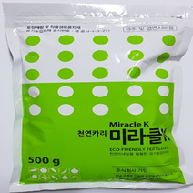 천연카리 미라클K 500g 칼리 11.2% 천연유기농, 1개
