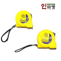 스마트 LOCK줄자 자동줄자 사이즈측정, 스마트 LOCK줄자 10M