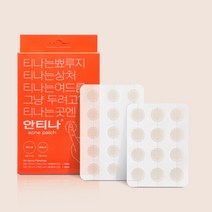 티안나는 안티나 여드름 하이드로콜로이드 뾰루지 상처 화농성 습윤 방수 스팟 패치 밴드, 박스형 3개
