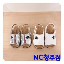 해피랜드 마인 코르크 샌들 HT331905