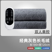 세운 전기 장판 온열 매트 1인용 2인용 발난로 거실 캠핑 옥장판 카페트, 플러시 그레이180X120 4단 1단제어