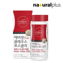 에버핏 콜레우스포스콜리 60정 1병 / 개별인정형원료 체지방감소