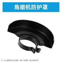 전기톱 커터기 전동 목공 멀티컷터 유선원형톱 절단 소형전기톱 프런지쏘 원형쏘 테이블톱, 코너밀보호덮개