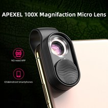 카메라렌즈 캐논 호환 렌즈 시그마 APEXEL100X 확대 현미경 렌즈 모바일 휴대용 LED 라이트 마이크로 포켓, 한개옵션0