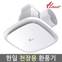 한일 VH-165-100h 천장용 환풍기