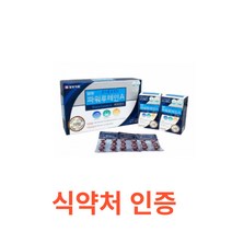 일양 파워루테인A 90캡슐 중년 루테인 눈에좋은 루테인 영양제 눈비타민 마리골드꽃 추출물 비타민A 눈건강 식약처 인증 눈영양제 뷰테인 뉴테인 20mg 하루 섭취량 권장, 1박스, 90캡슐X12개