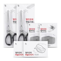 일상공감 일타오피 주방세트, 일타오피 주방 풀세트 2개+(증정)손세정제 500ml