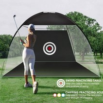 골프스윙연습 텐트 개인 골프연습망 그물망 중형 대형 2m/3m 골프스윙네트, 블랙2m중형
