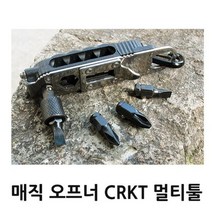 FN 하우스 매직 오프너 CRKT 멀티툴