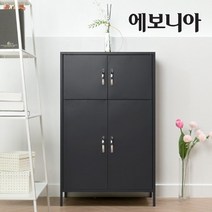에보니아 픽셀 3단4문 캐비닛수납장, 다크그레이