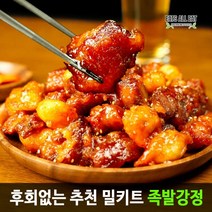 이츠올릿 맛있는 야식 돼지 족발 강정 맛집 밀키트 600g 추천 순살 무뼈 미니 족발 돼지 족 만두 떡