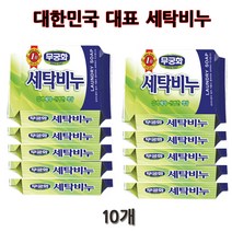 무궁화 세탁비누 230g 10개/20개/32개 택1 빨래비누 손빨래, 32개