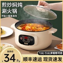 미니 전기 냄비 만능요리기 프라이팬 식탁용 라면, 짙은 녹색 스마트 28CM