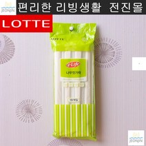 단체여행 야유회준비 나들이 모임 사용편리 장례식장 캠핑용품 일회용젓가락 캠핑수저