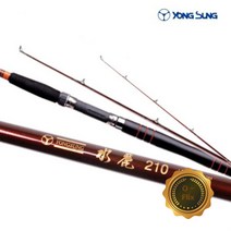 한치낚시대 원투 전통 꽂기식 선상 외줄 낚시대 릴대, YS 수려240