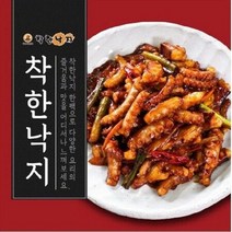 !!TV방송상품!! [착한낙지] 착한낙지세트 (손질낙지 13팩+양념 13팩) /G, 상세페이지 참조