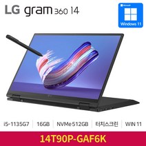 [오늘출발 + 3종 사은품 증정] LG 2022 LG 그램360 14T90P-GAF6K 3종 사은품 증정, 16GB, WIN11 HOME, 512GB