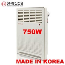 동신전열 국산 DS-750 벽걸이 컨벡터 난로 온풍기 동파방지 화장실 헬스장