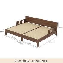 침대 높은패밀리침대 페밀리 저상 수납형, 2.7 x 2m 복합 침대(1.2 + 1.5)