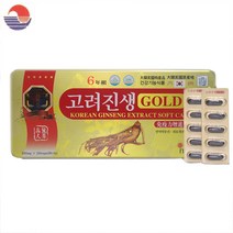 고려진생골드캡슐(인삼캡슐) 830mg x 120캡슐 선물포장