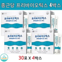 (3+1) 종근당 프리바이오틱스 프락토올리고당 30포 4박스 FOS 에프오에스 아연 유산균 분말 가루 프리바이오스틱 프리바이오틱 식약처 인증 영양제