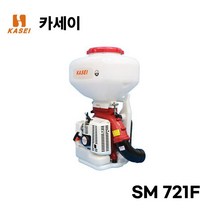 KASEI KASEI 카세이 비료살포기 SM 721F 입제 28미터 액제 18미터