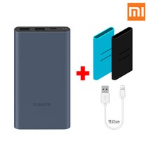 샤오미 7세대 22.5W 10000mAh PD 고속충전 대용량 보조배터리 패키지, 샤오미 7세대1만(네이비), +랜덤케이스+8핀케이블