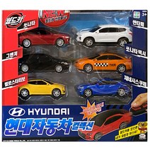 미미월드 월드카 현대자동차 컬렉션