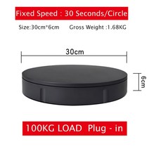 영상촬영 스튜디오 대여22/30CM 지능형 전기 무소음 회전 테이블 원격 제어 전시 50 ~ 100KG 부하 디스플, 06 Fixed  30CM Black_04 AU, 04 AU