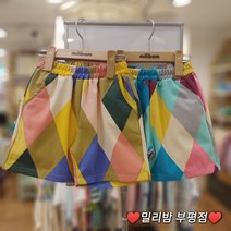 밀리밤 부평점 22NEW 남녀 공용으로 입는 다이아몬드 패턴이 산뜻한 반바지