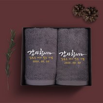 송월타올 환갑 칠순 팔순 고희연 산수연 답례품 수건 인쇄무료, 1장, 08. 40수 180g 레아 - 화이트