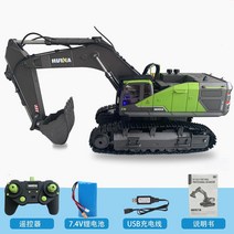 RC포크레인 중장비 굴삭기 1:14 무선조종 실기시험, E-22채널 포크레인