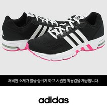 (정품)아디다스 여성 런닝화-여자 운동화-여성 EM 런닝화(SFU08359)20년 신상품