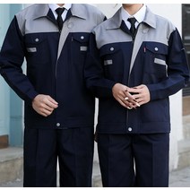 봄가을 작업복 세트 자동차 용접복 정비복 점퍼 현장 방염복 안전복, 07. 190/XXXXL, 10. 옐로우 어깨 세트