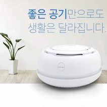 자동차 사무실 가정용 침실 USB 공기 청정기, 블랙