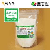 토종원 국내산 유기농 통밀가루(생가루)800g, 800g, 1개