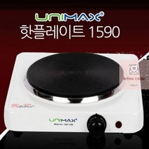 슴림한_유니맥스1590_가볍고_핫플레이트 06FA, 상세페이지 참조, 상세페이지 참조