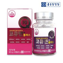 종근당건강 코큐텐 플러스 60캡슐 1박스 2개월분