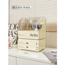 화장품 정리대 테이블 스킨 케어 제품 립스틱 아크릴 대용량 랙, [방진2겹모델]크리미화이트영문디자인모델