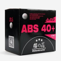[잉화] ABS 40+ 탁구 연습구(100입)