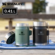 스탠리 진공 보온도시락 0.41L STANEY FOOD JAR, 매트블랙