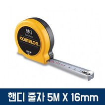 가재울커머스 TCc일반인용 전문가용 경제적인 줄자 핸디 5m x 6mm 3M양면테이프 VH-80 거리측정기 그루브조인트 509-40569456ea
